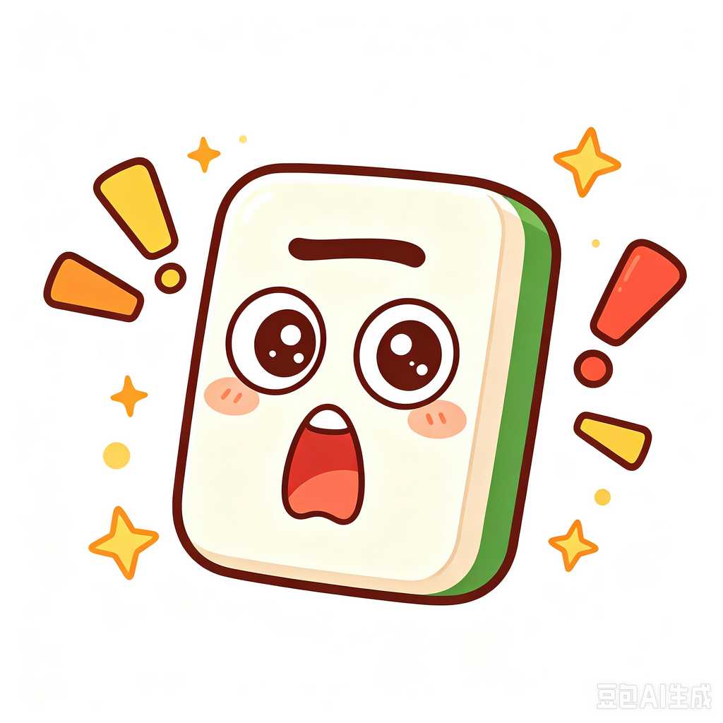 Syracuse,mahjong